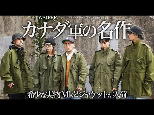 Discovered in Europe] Canadian Army Mk2 Jacket! A little different