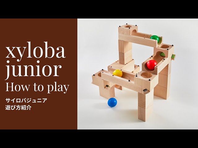 サイロバジュニアの遊び方 xyloba junior | ENGAGING TOYS - YouTube
