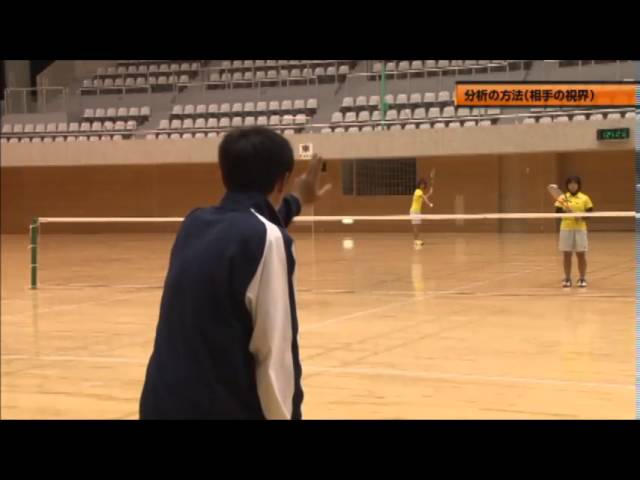 ボレーに出る（ポーチ）のタイミング（小峯秋二のソフトテニス進化論