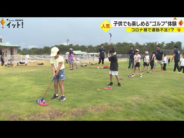 松*本様 【SNAGゴルフ】スナッグゴルフセット一式/ イベント・レジャー