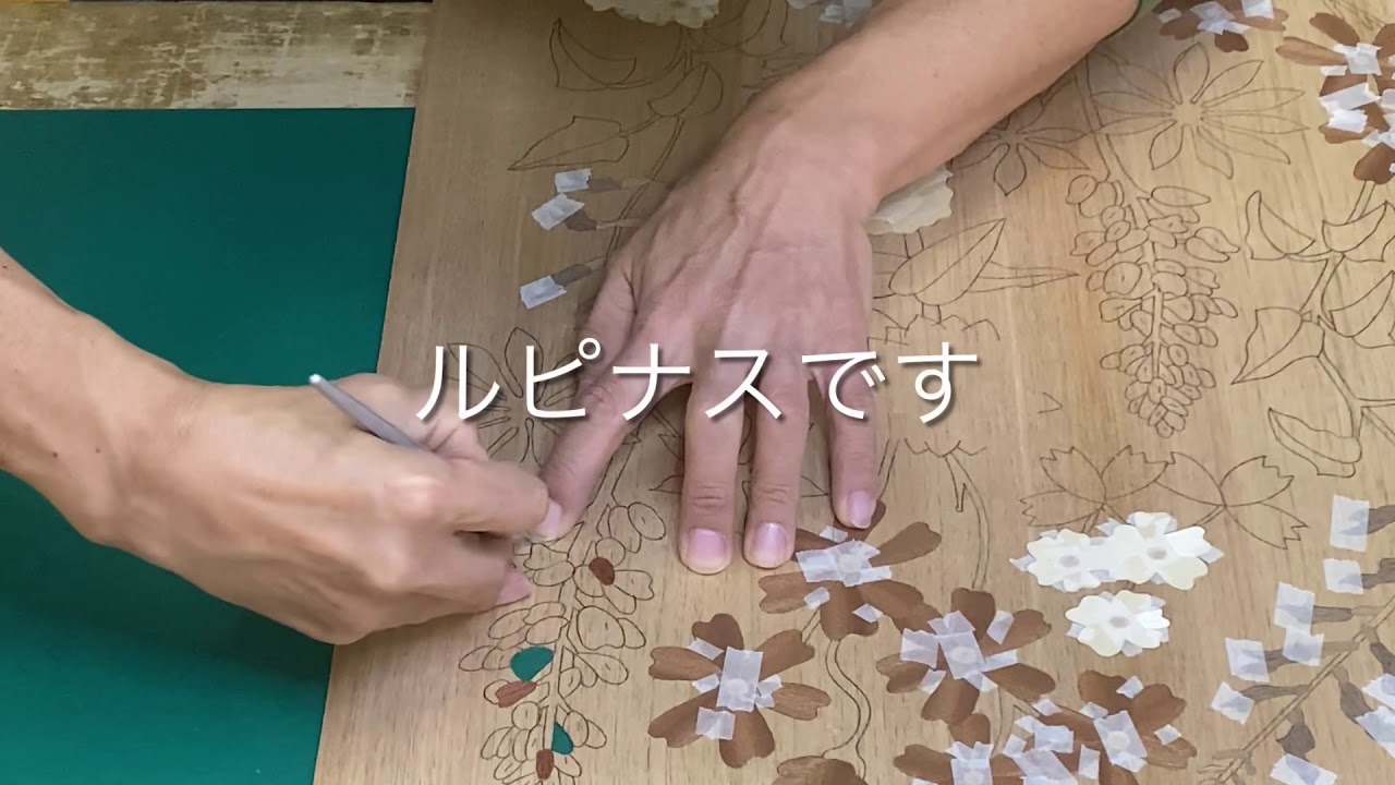 木象嵌 #woodinlay Making of wood inlay「 Flowers 」前編 島田晶夫