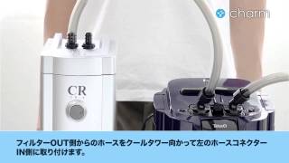 60~90cm水槽用 クーラー&フィルターセット テトラ クールパワー