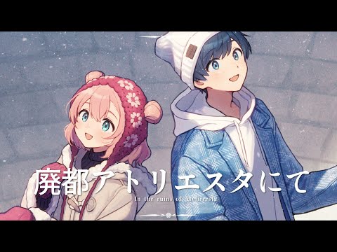 影。/かげまる - YouTube