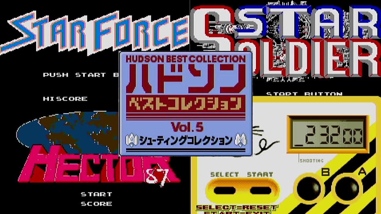 GAMEBOY ADVANCE] ハドソン ベストコレクション Vol.5 シューティング