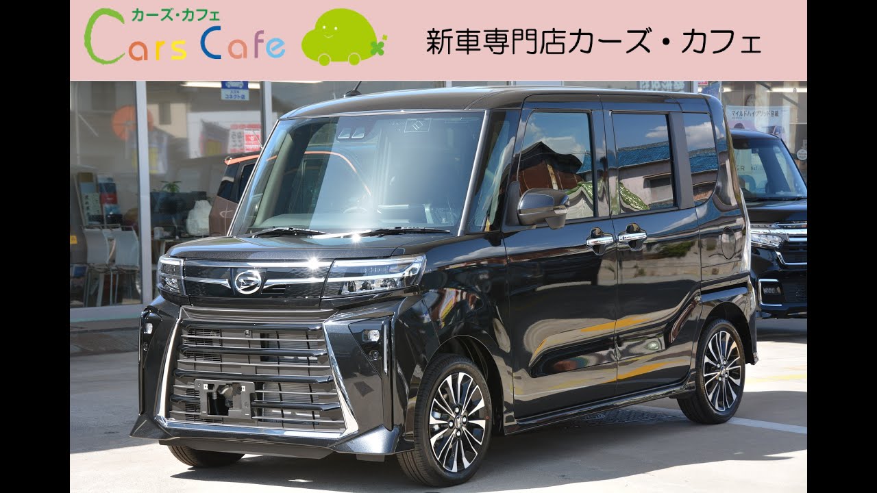 新車ダイハツ タントカスタムRS アルパインBIG-X11型大画面ナビバック