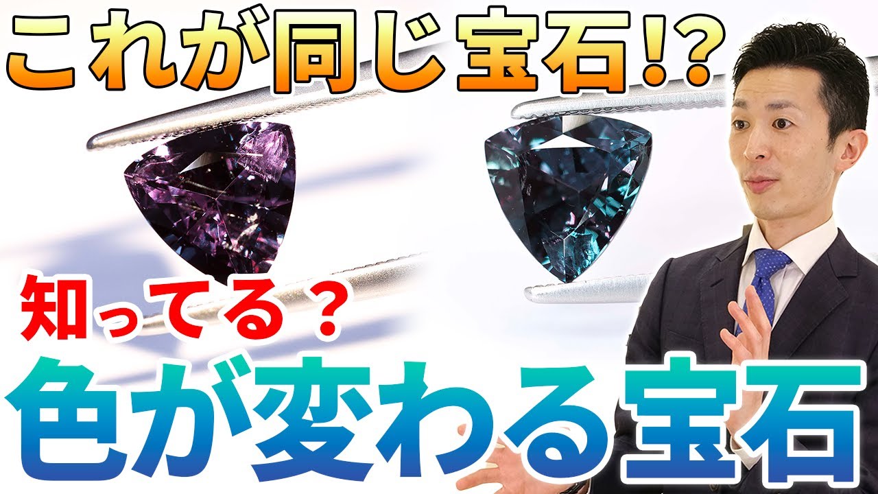 Color-changing?!] A professional explains the profound charm of