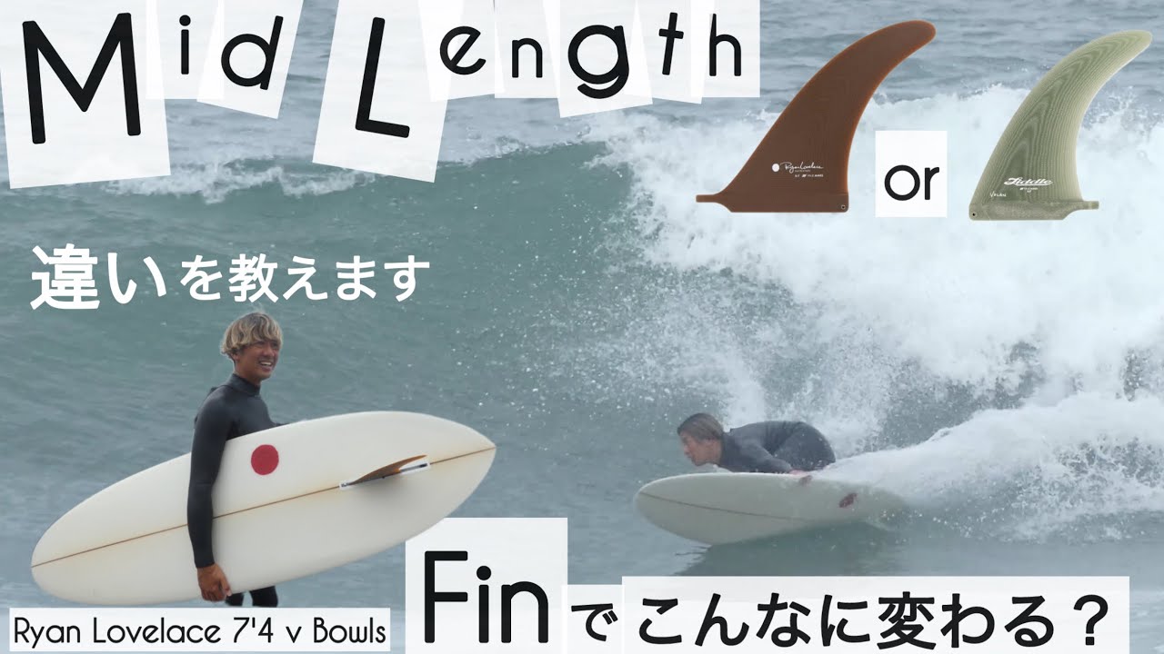 Surfing 7'0 Mid-Length Bonzer Next Generation Machine Shape is the