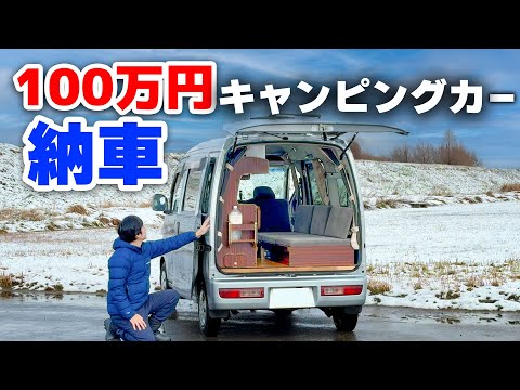 Delivery of the smallest camper! Light van with 4WD turbo