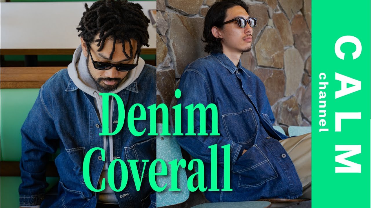 Coveralls] Denim items for men that you'll want to wear this fall