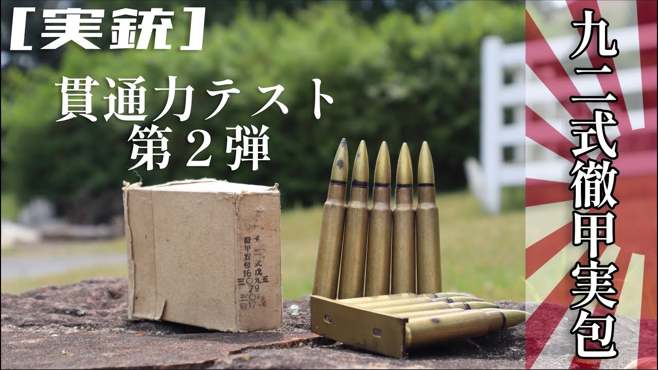 hhkk 一体で覇王銃を鍛える 2本 hhkk 一体で覇王銃を鍛える 2本 hhkk