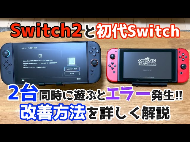 Switch 本体のみ19 ゲームカード読み込み不可 ジャンク Switch 本体