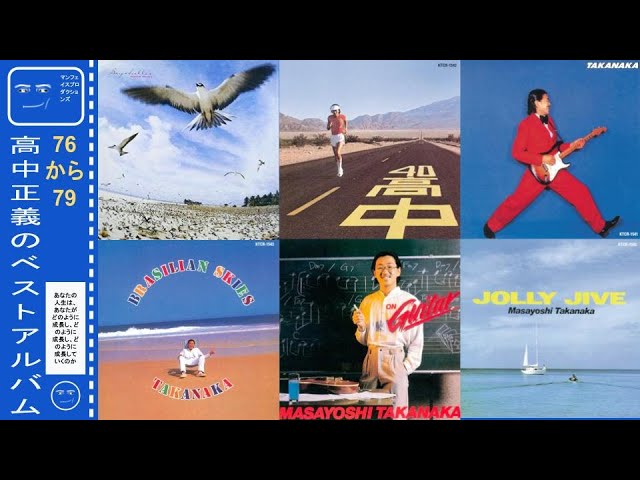 長谷川孝水 Takami Hasegawa - L'Ecume Des Jours = 日々の泡 (Full