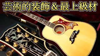 Gibson Doves In Flight (2009) (Acoustic guitar) - YouTube