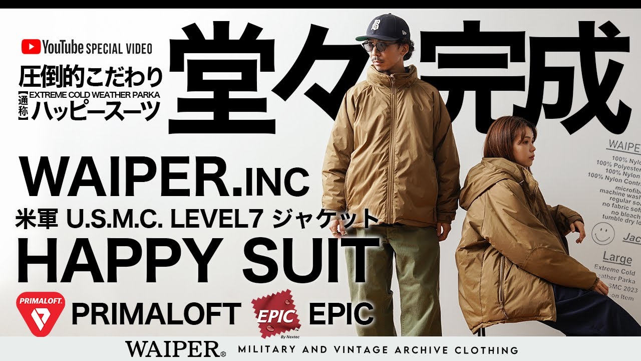 Happy Suit 😀] WAIPER.INC's overwhelming attention to detail