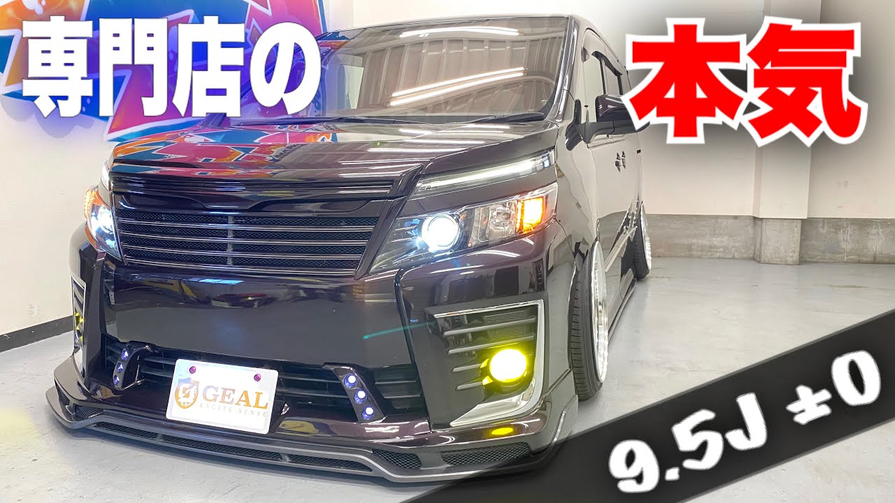 ☆在庫車両紹介☆ 鬼キャン!! エアサス!! カスタム多数☆ 80 前期
