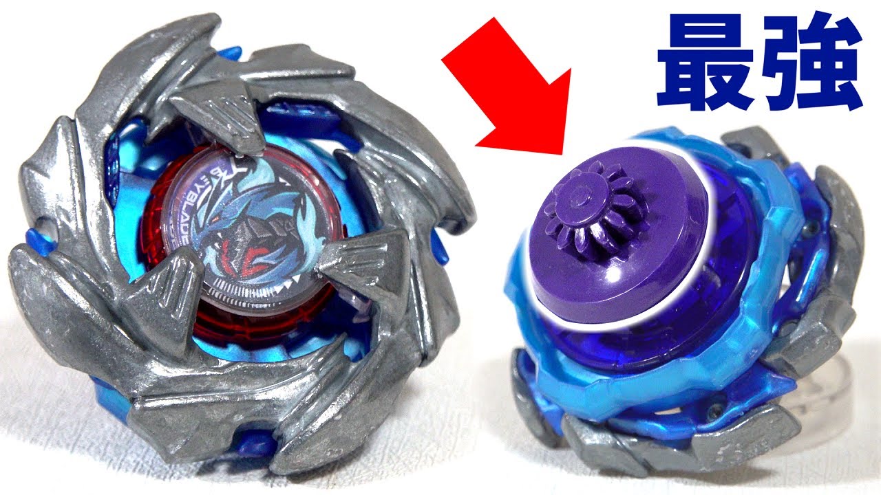 The era of the Wizard Rod is over!? The Cobalt Dragoon with