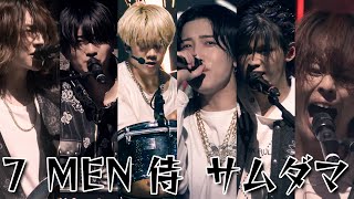 7 MEN Samurai 