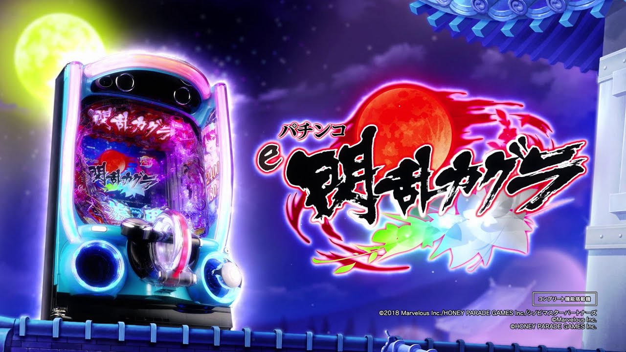 新台】Daiichiパチンコ新台「e閃乱カグラ」発売発表＆PV公開！ / マル