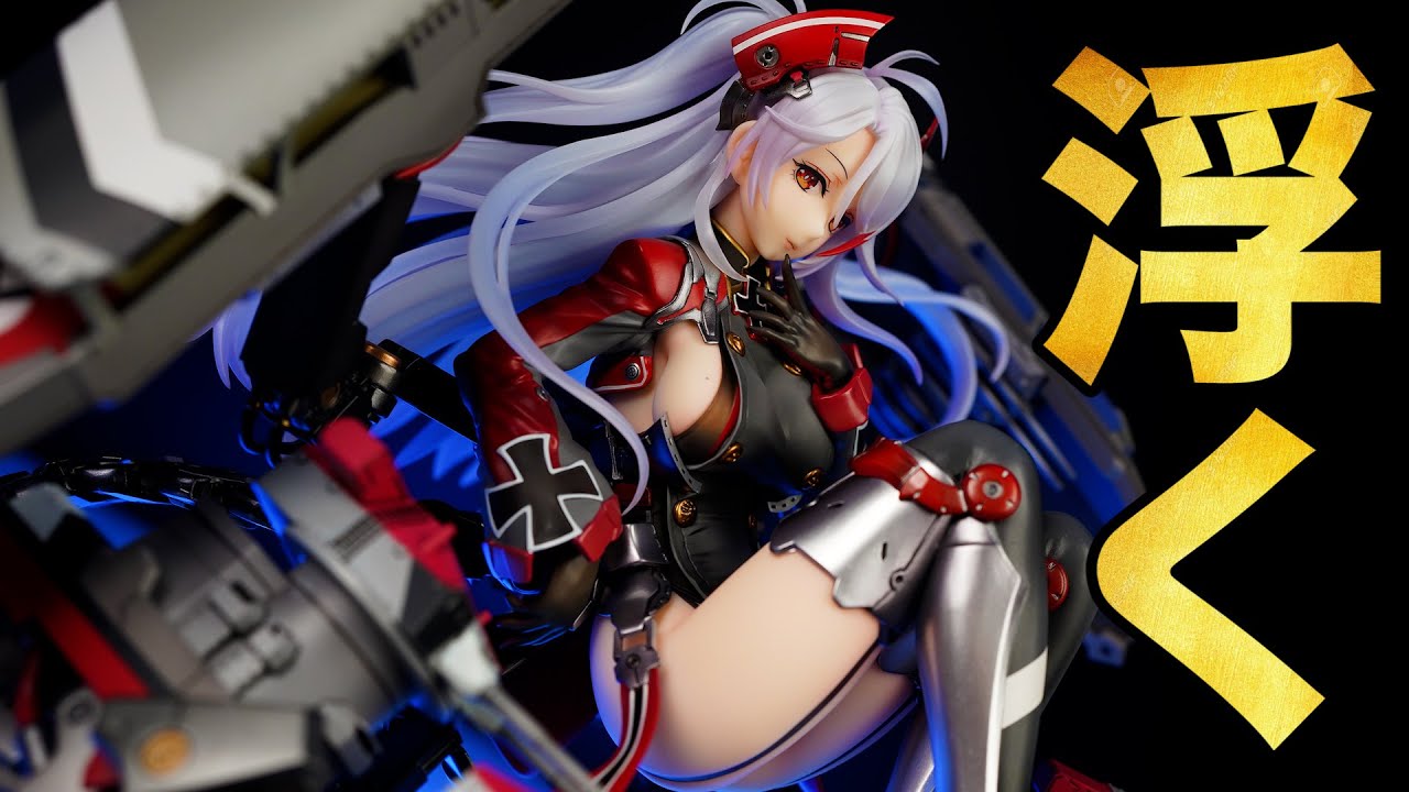 祝再販】アズレン ALTER プリンツ・オイゲン 1/7スケールフィギュア