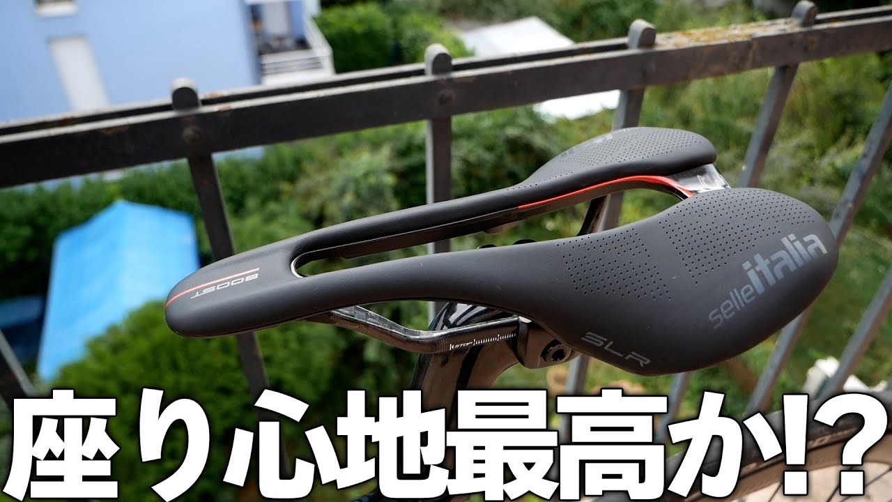 I changed the saddle to Selle Italia SLR BOOST Carbonio SuperFlow