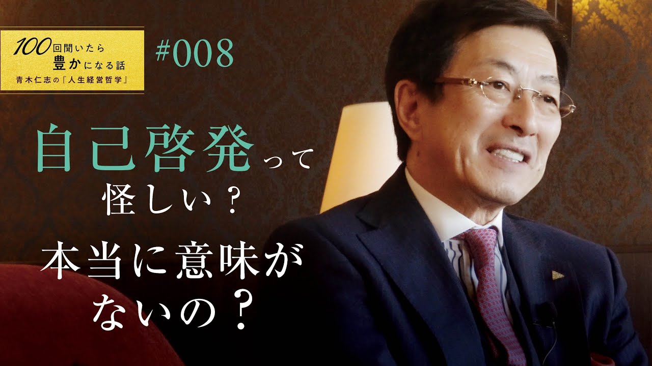 サンプル映像]トニー・ゴードン トップセールス養成プログラム - YouTube