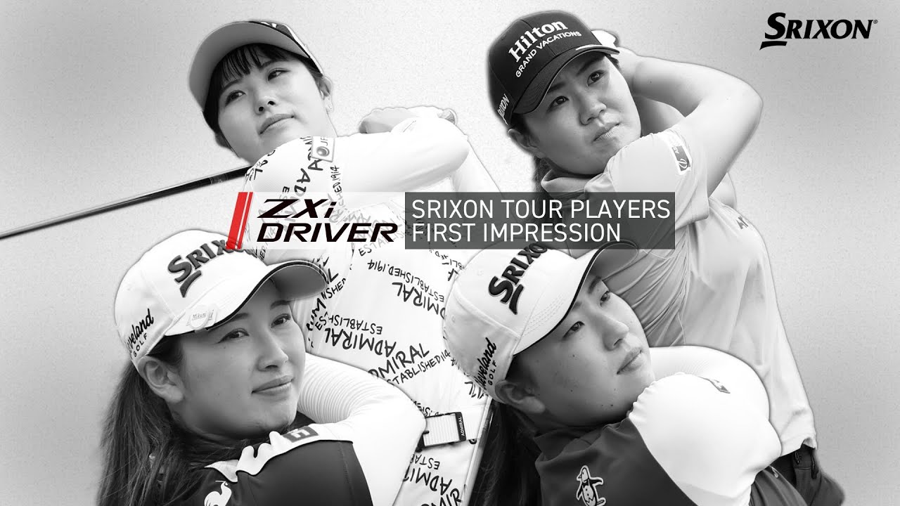 SRIXON ZXiシリーズ 女子プロ試打Dr_Ver2 - YouTube