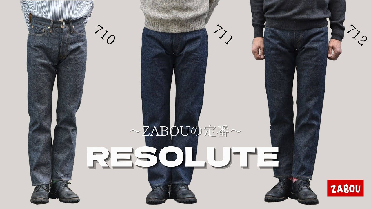 Classic] ZABOU's classic bottoms: RESOLUTE - YouTube