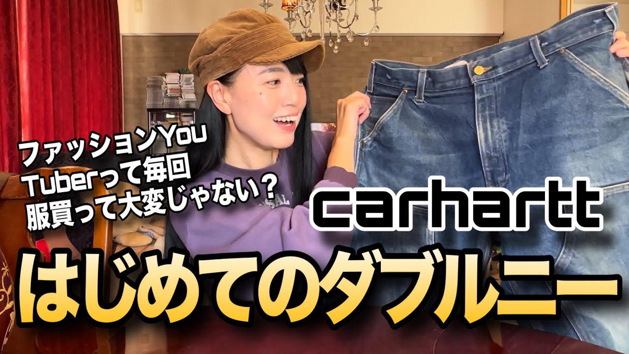 greatLAnd ORIGINAL BADBOY DOUBLE FRONT DENIM ダブルニーデニム