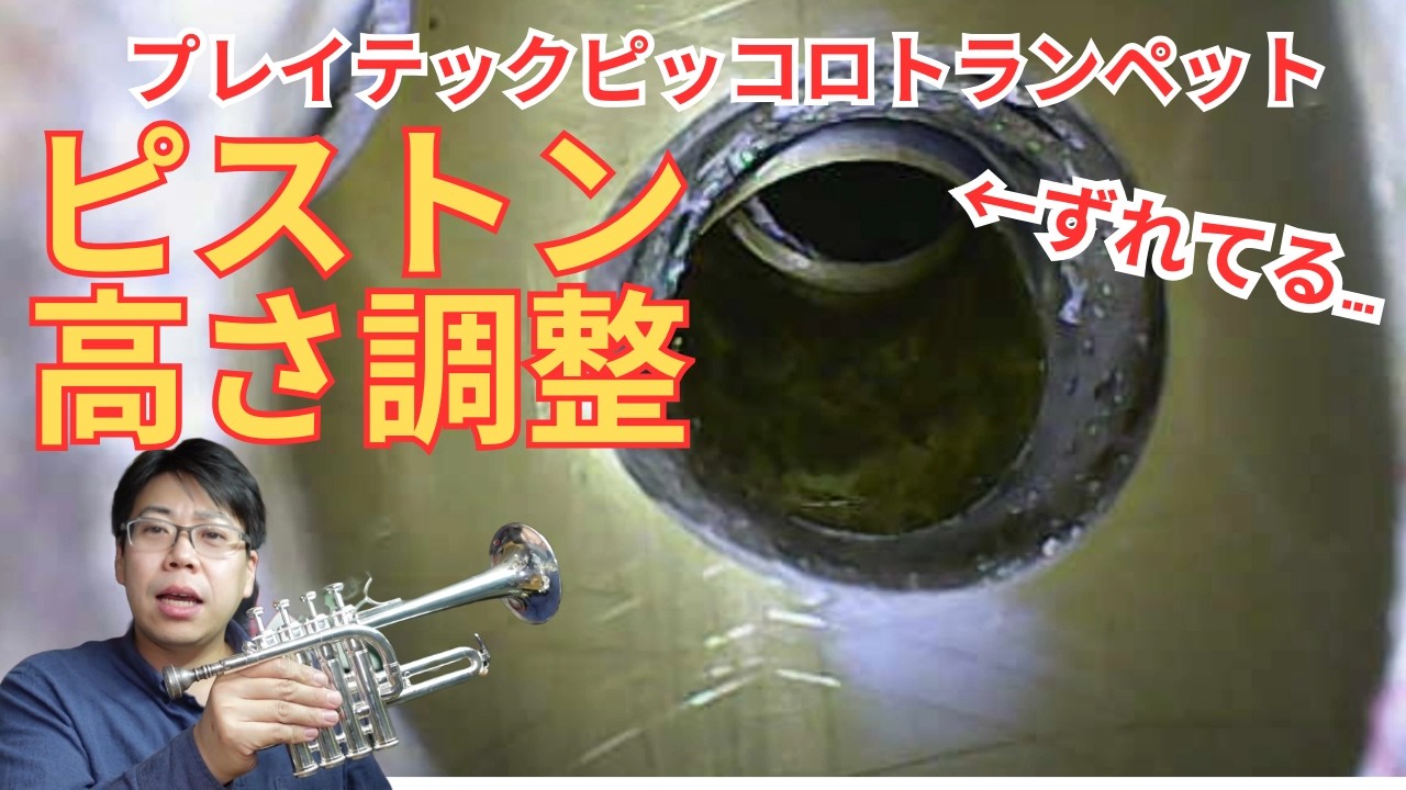 魔改造Bach 180ML 37/25 - YouTube
