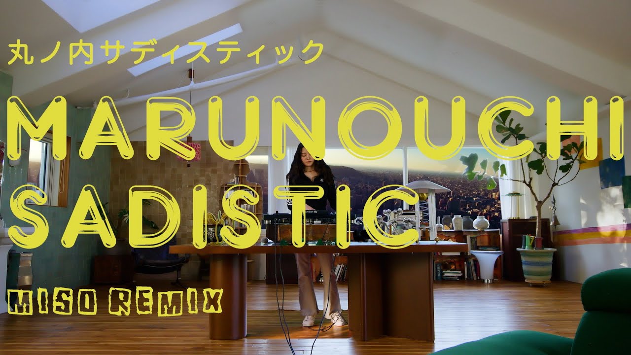 椎名林檎 - 丸ノ内サディスティック ～Marunouchi Sadistic～ (Miso