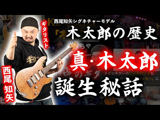 対談】西尾知矢さんが