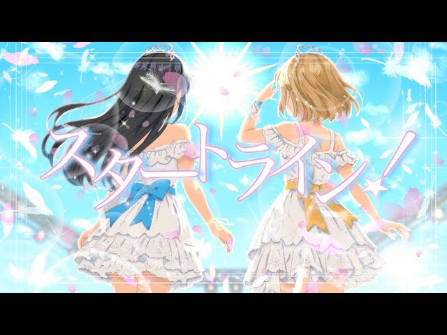 歌ってみた】スタートライン！/アイカツスターズ！|covered by 天花n