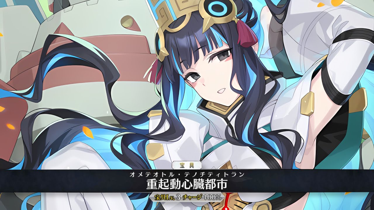 FGO】Tenochtitlan (Tlaloc Ascension 3) Demonstration (60FPS
