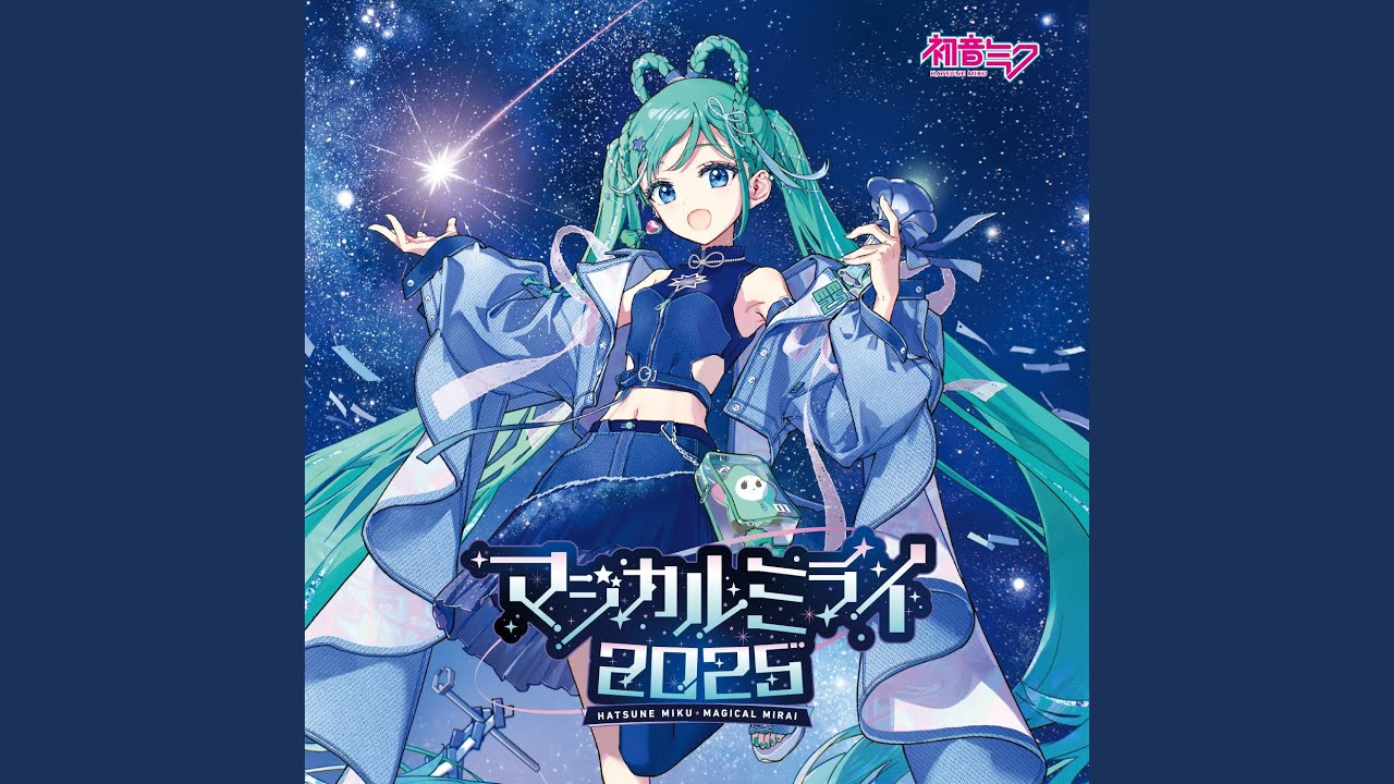 黙ってロックをやれって言ってんの！ (niconico ver.) (feat. 初音ミク