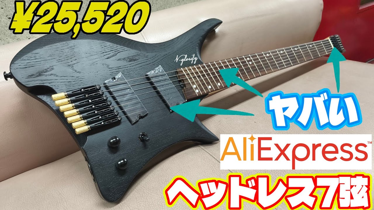 The Ultimate Value Headless Guitar Is Here! How Good Is It? [HEX