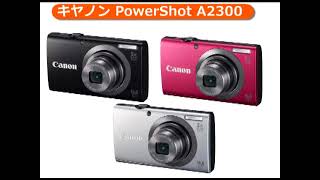 キヤノン PowerShot A2300 レッド | コンパクトデジタルカメラ
