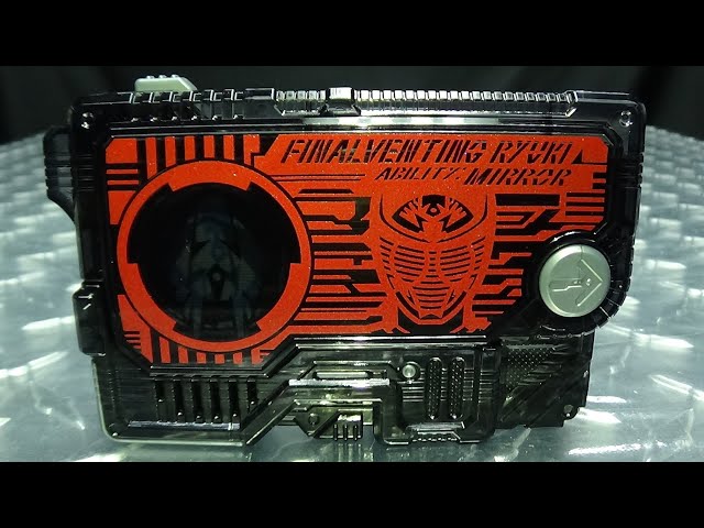Kamen Rider Zero-One DX FINAL VENTING RYUKI PROGRISE KEY: EmGo's