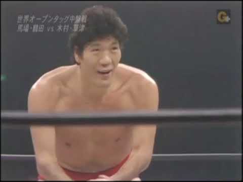 12.6.1977 - Giant Baba & Jumbo Tsuruta vs Kim Duk & Kintaro Oki