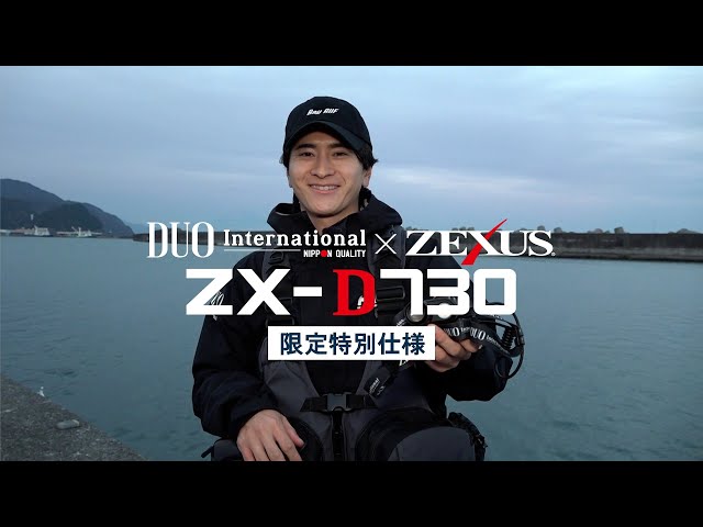 釣り用ヘッドライト】ゼクサスZXー D730 デュオ✕ゼクサス 限定特別