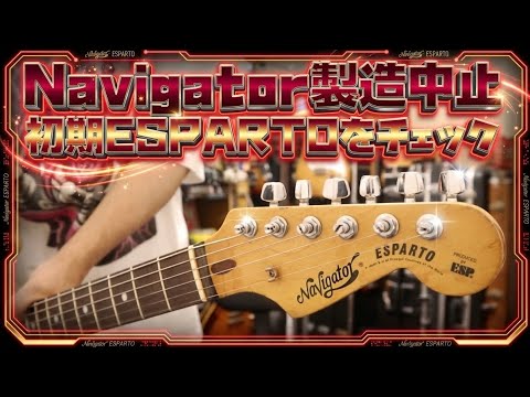 Navigator production has been discontinued A review of the
