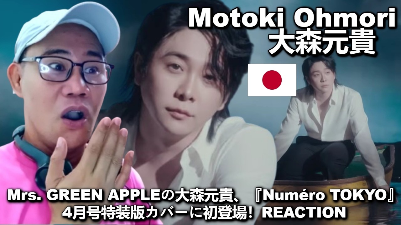 Mrs. GREEN APPLE Motoki Ohmori 大森元貴 - Numéro TOKYO REACTION