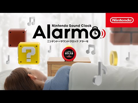 任天堂、「ニンテンドーサウンドクロック Alarmo」なる製品を突如発表