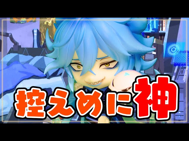 ツイステ イデア・オルト ねんどろいど