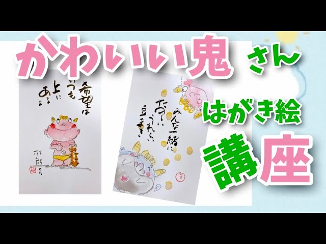 How to Draw 