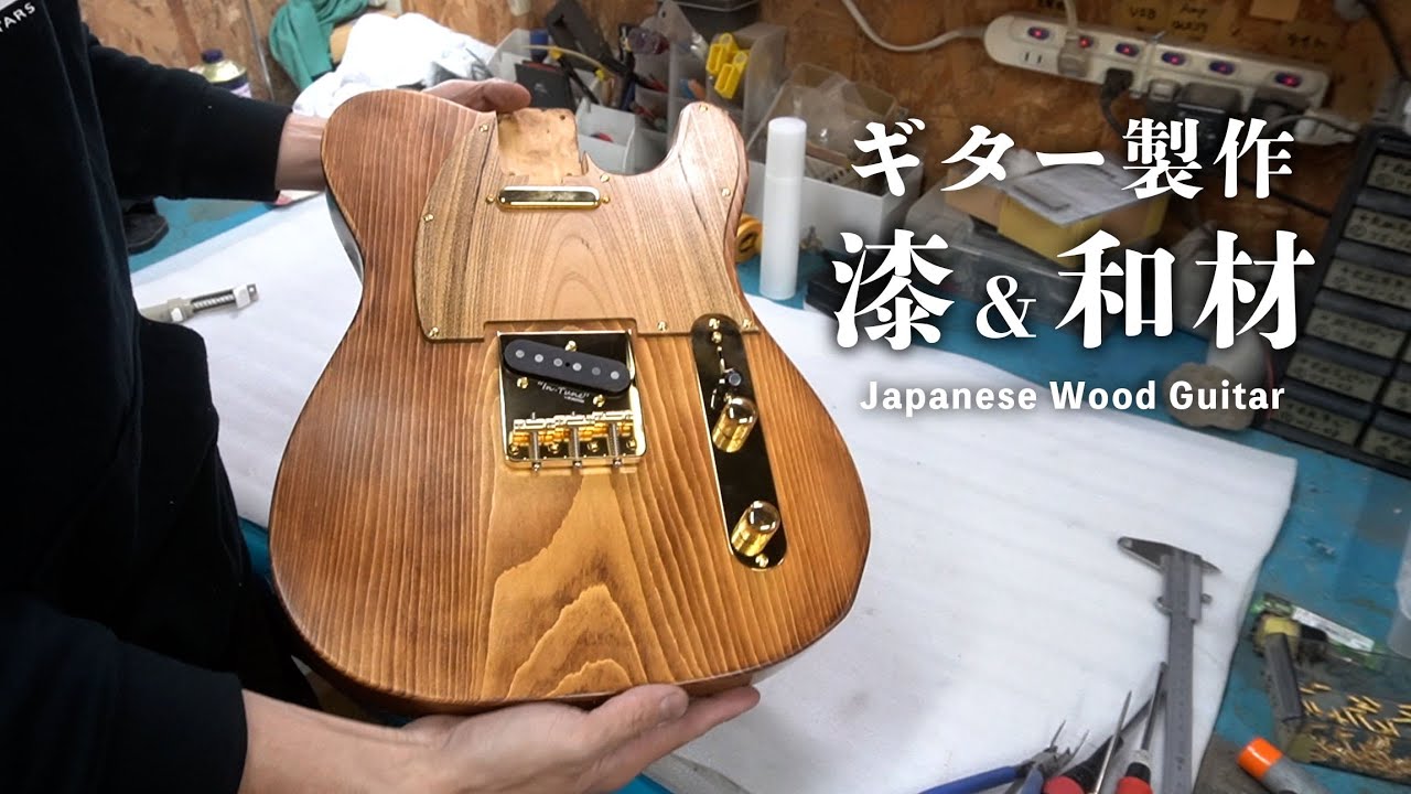 八弦小唄 68 TL Thinline / Natural - YouTube