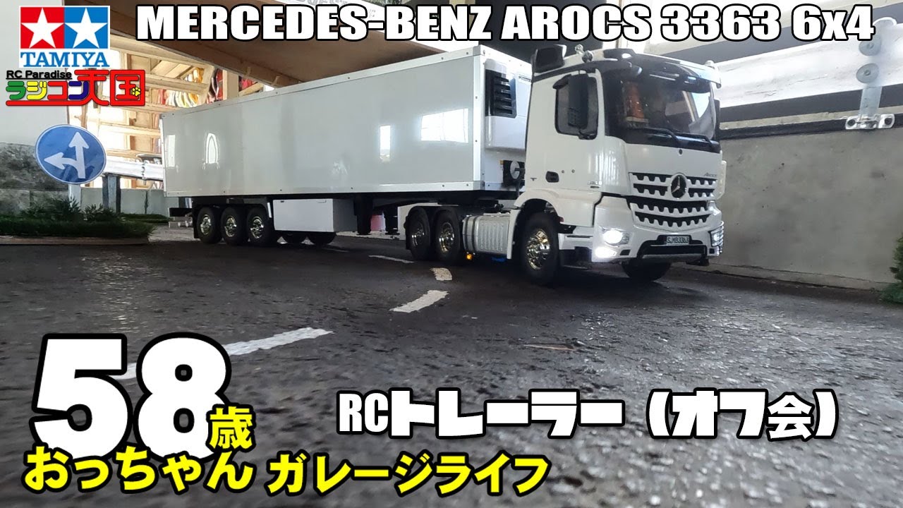 RC meeting おっちゃんの日曜日ラジコン天国徳島店でラジコンを楽しむ