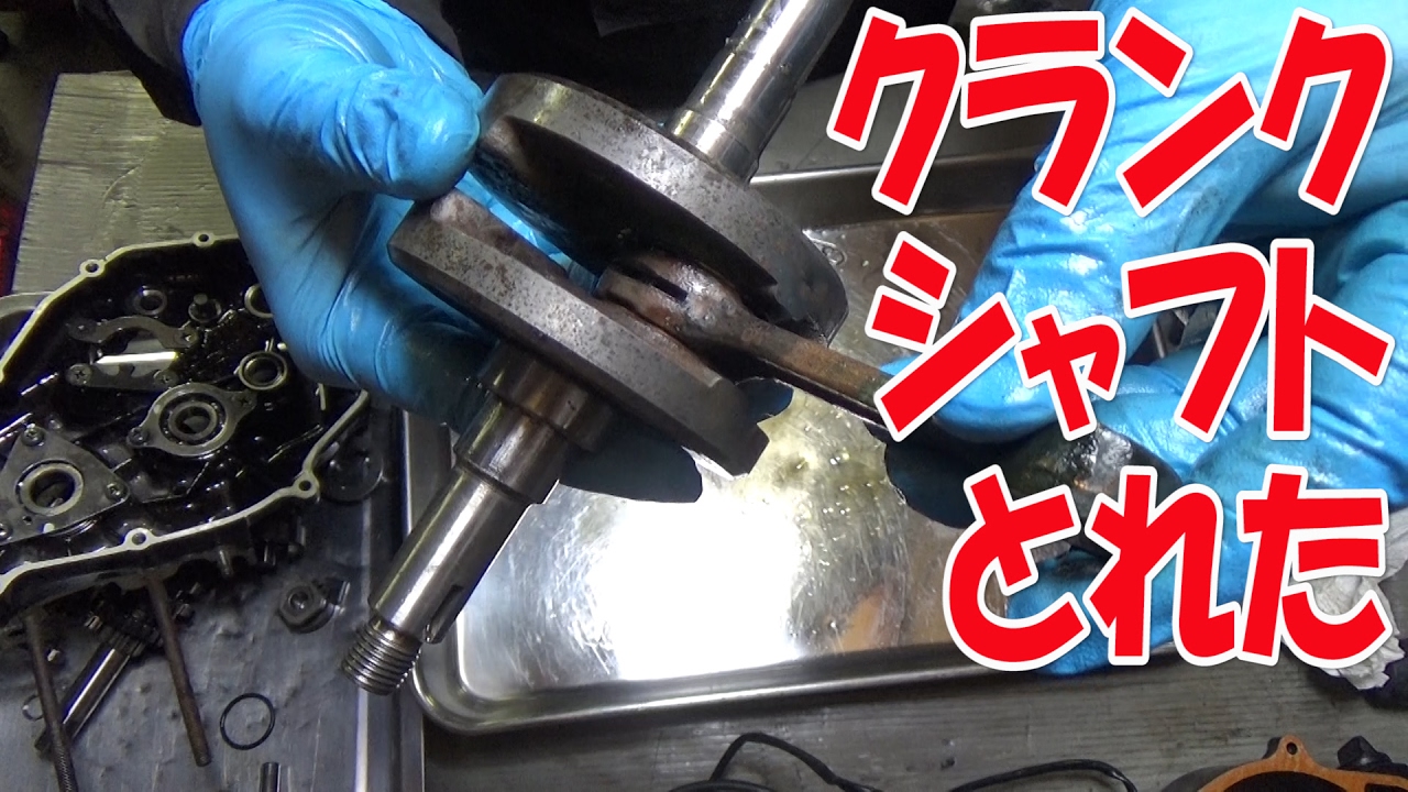 Wolf 50 engine overhaul① [Ma-san Garage] No.38 - YouTube