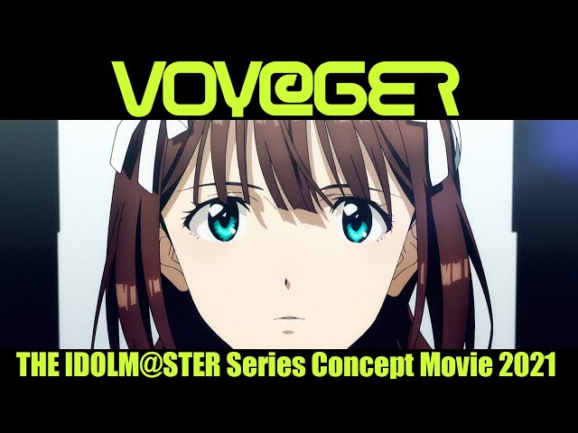 アニメ】アイドルマスターシリーズ コンセプトムービー2021『VOY@GER