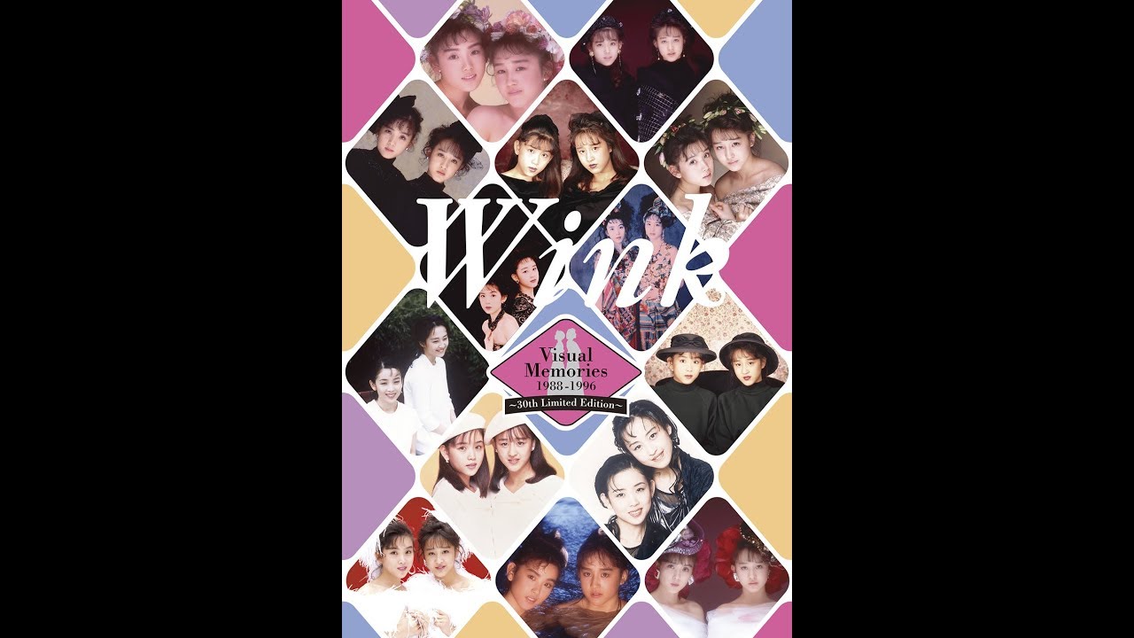 Wink 30周年特設サイト