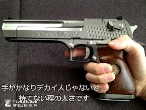バイオハザード2 - デザートイーグル50AE - レオン モデル 紹介 - YouTube